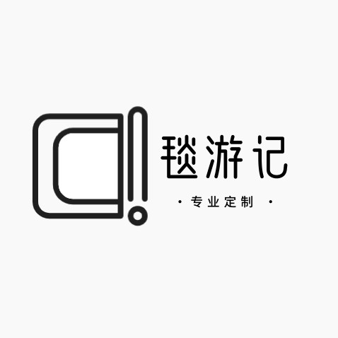 毯游记 店铺LOGO