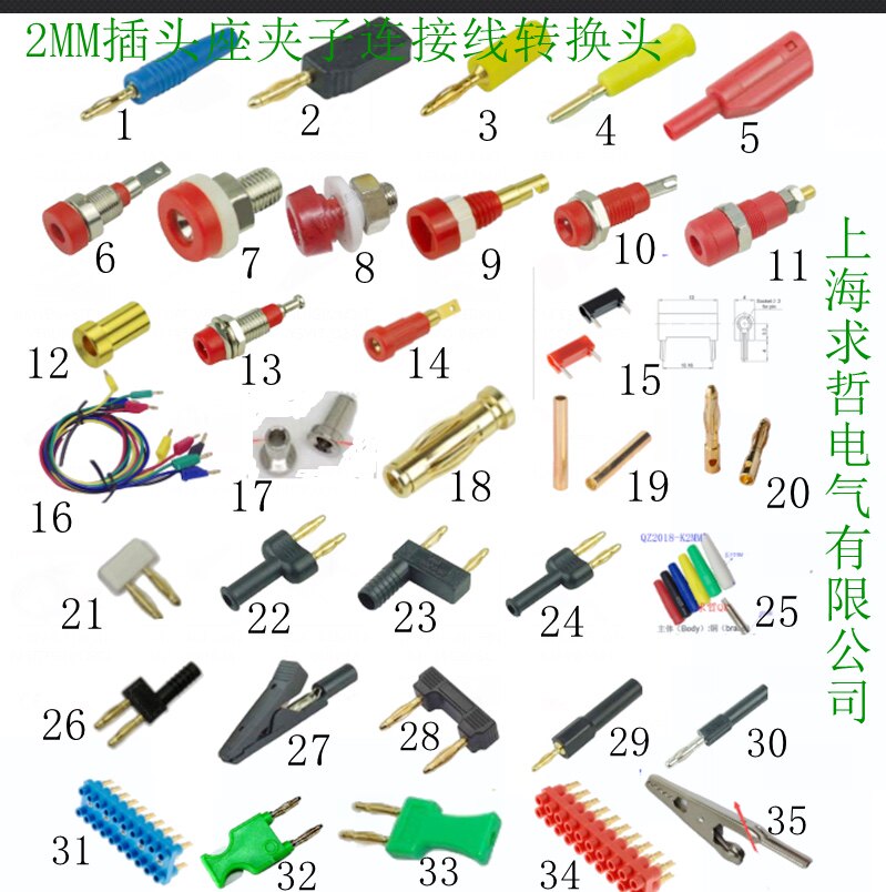 求仁电器