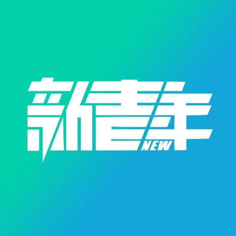 新青年设计企业店