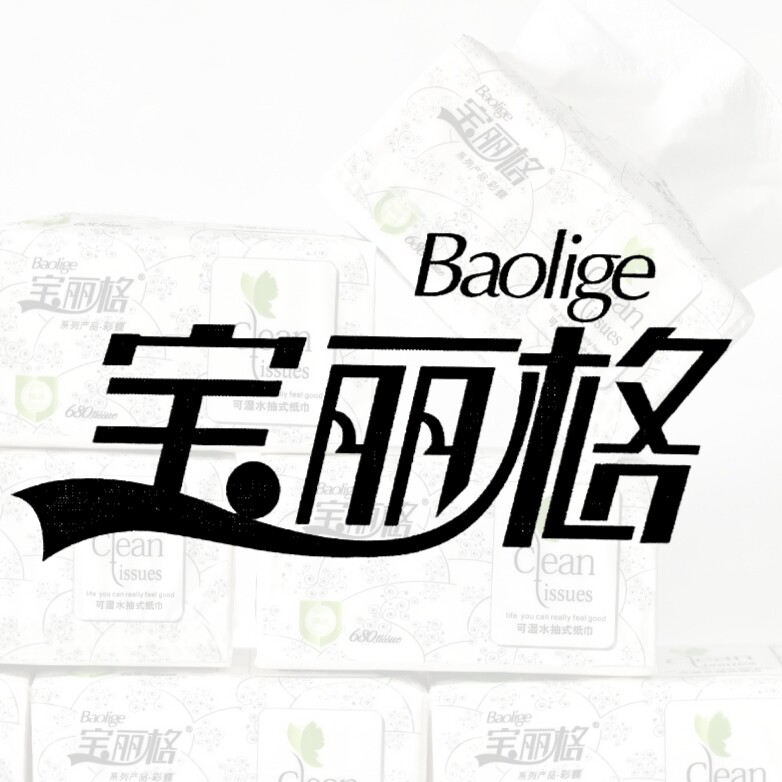 纯植