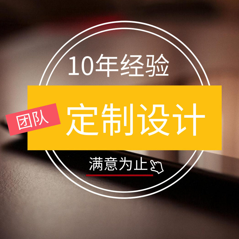 app小程序H5网站定制开发