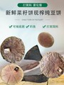 嘉悦食品饲料