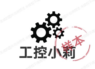 工控小琴