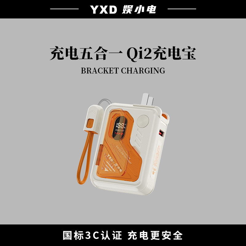 三垣数码小店