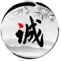诚为上数码