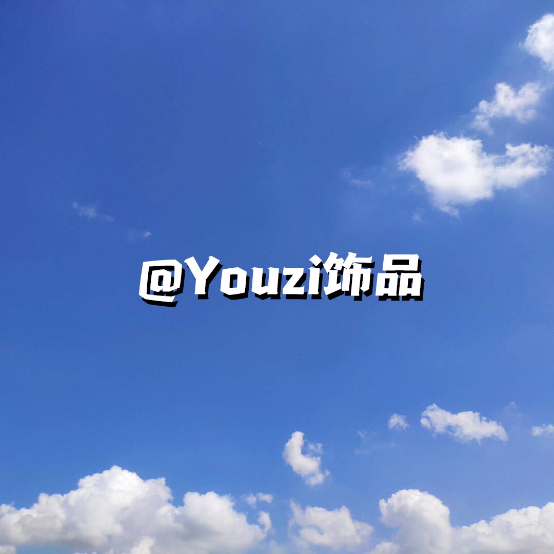 Youzi饰品 店铺LOGO