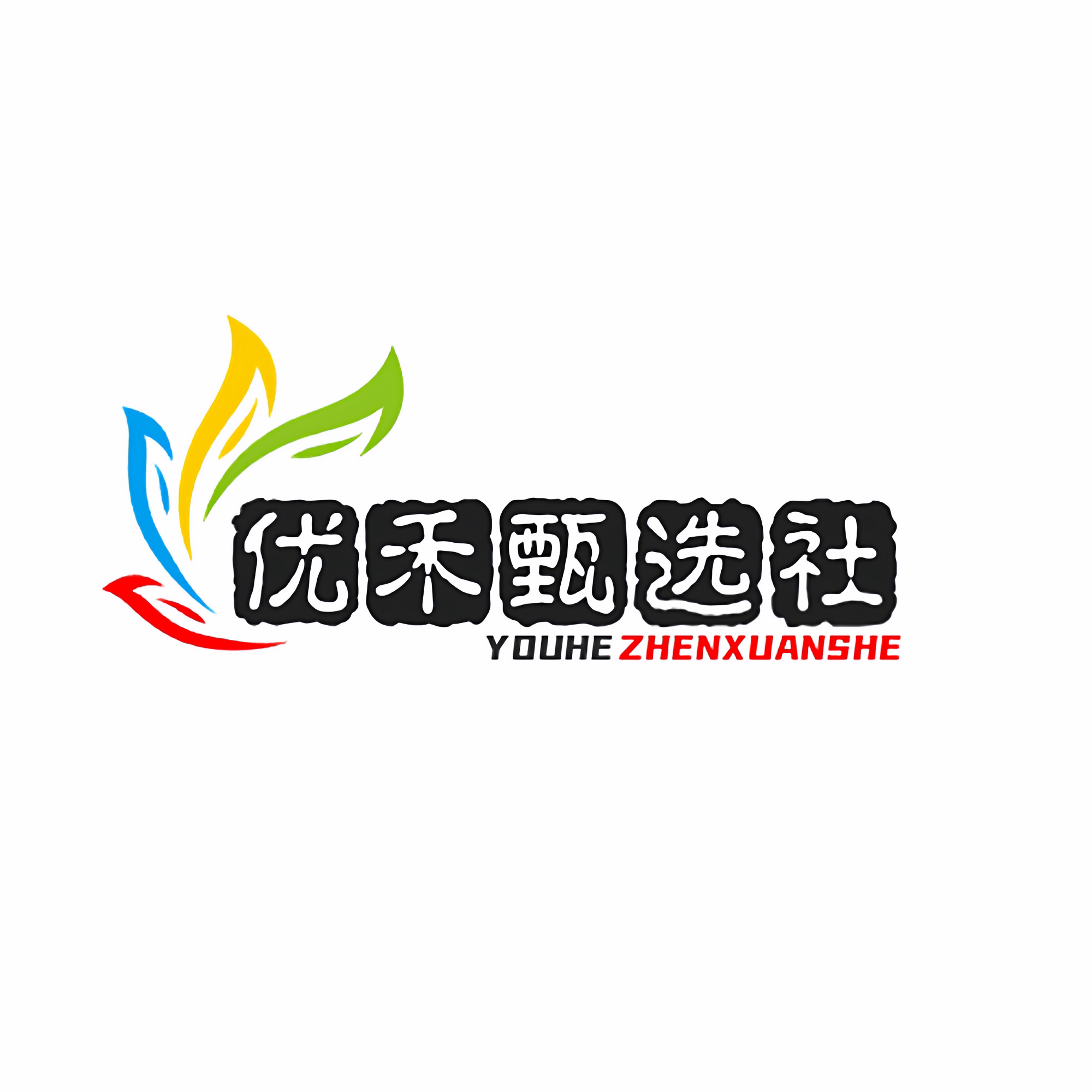 优禾甄选社