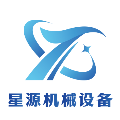 星源机械设备企业店