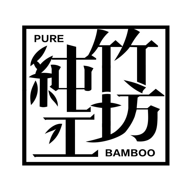 纯竹工坊家居旗舰店