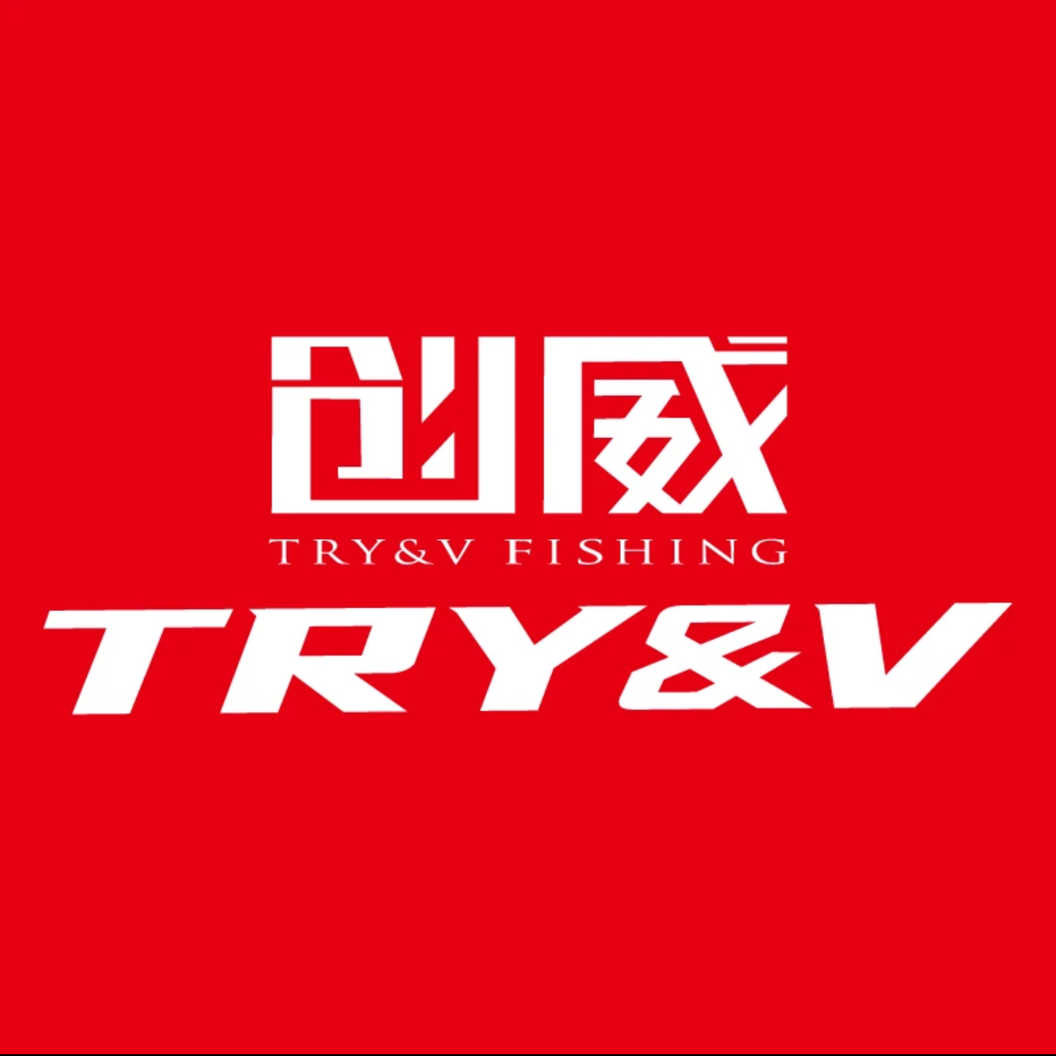 创威正品威海原厂店