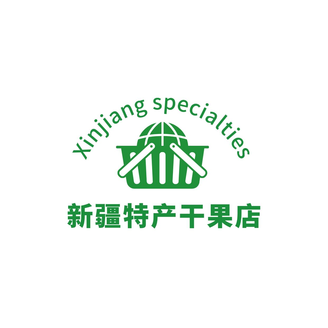 新疆特产干果零食店