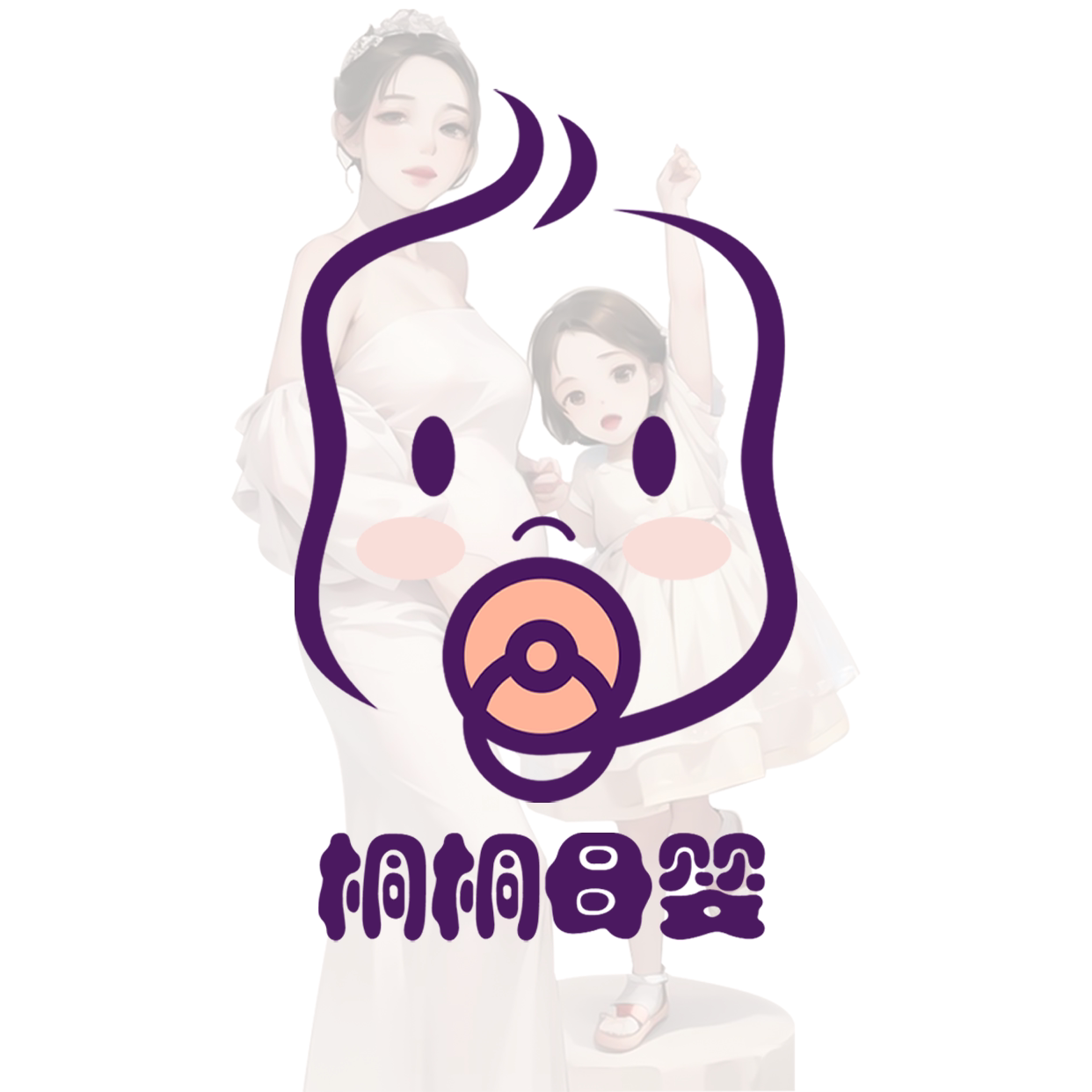 桐桐母婴甄选店