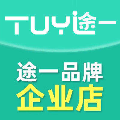 途一工厂品牌店
