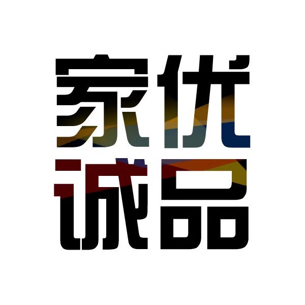 家优诚品企业店