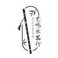 艺鸣乐器行
