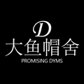 PROMISING 大鱼帽舍 店铺LOGO