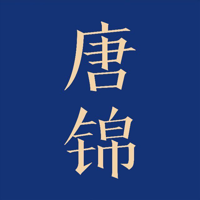 新疆唐锦袜业品牌店