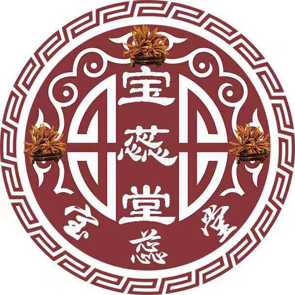 宝蕊堂中药材商城