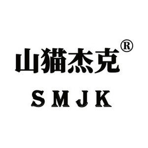 山猫杰克宠物食品店