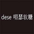 dese嘚瑟软糖大码女装