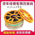 君乐汽车优品