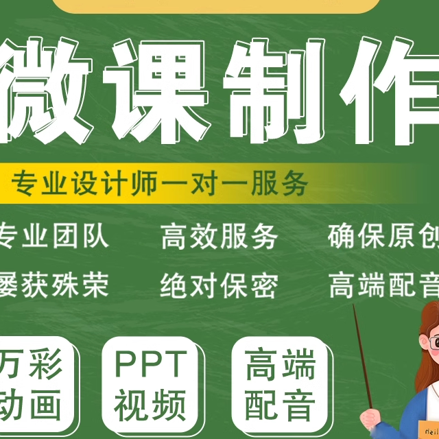 艺想维度视觉设计店