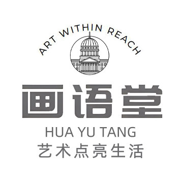 画语堂艺术馆