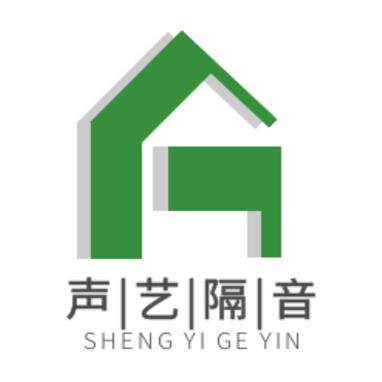 广州市艺音声学建材有限公司