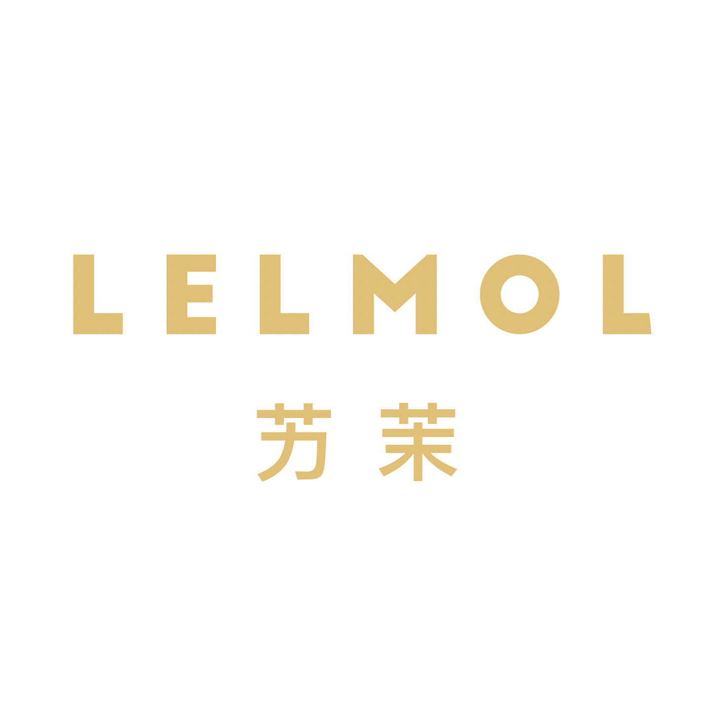 Lelmol指甲油
