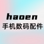 富能数码 店铺LOGO