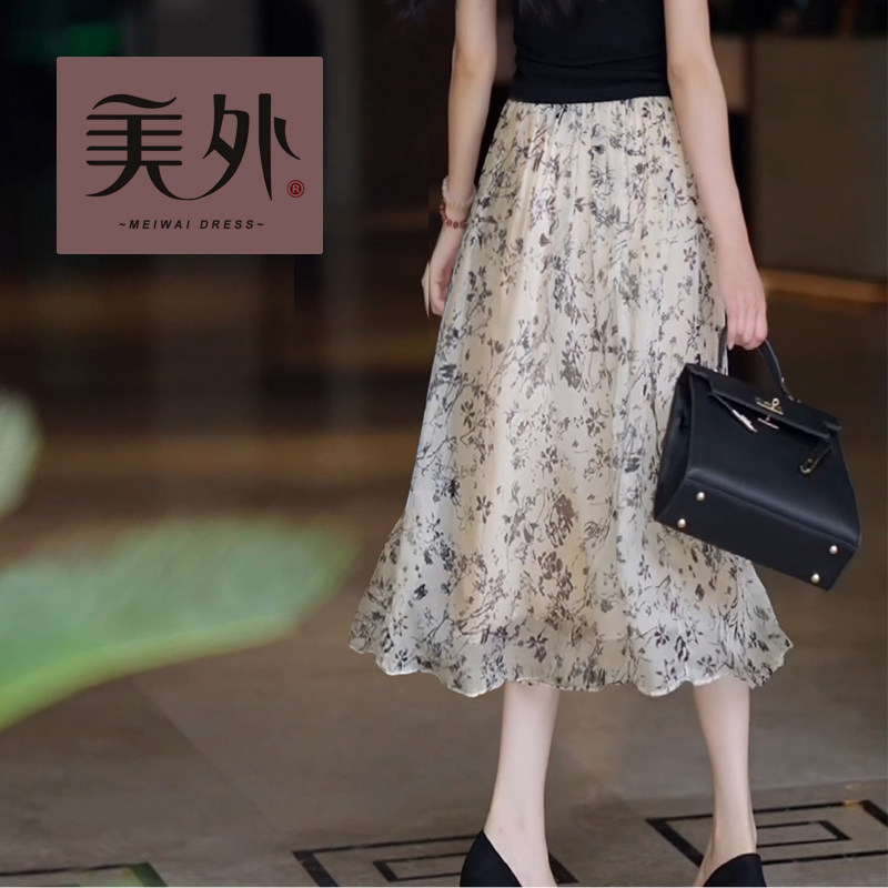 美外旗舰店