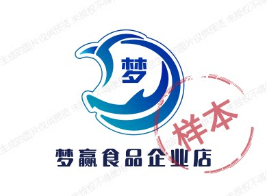 梦赢食品企业店
