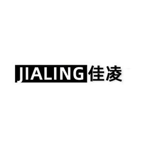 佳凌精品电器
