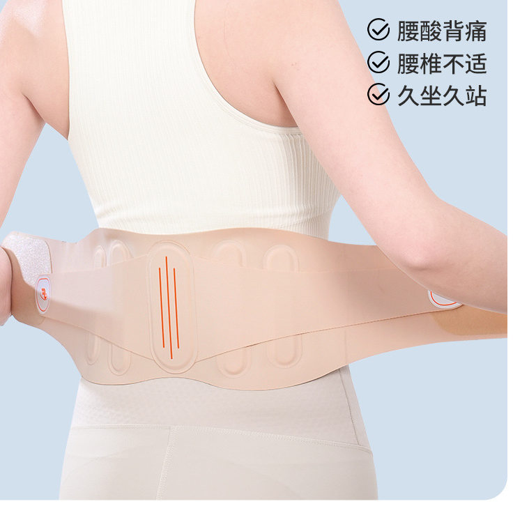 运动护腰 店铺LOGO