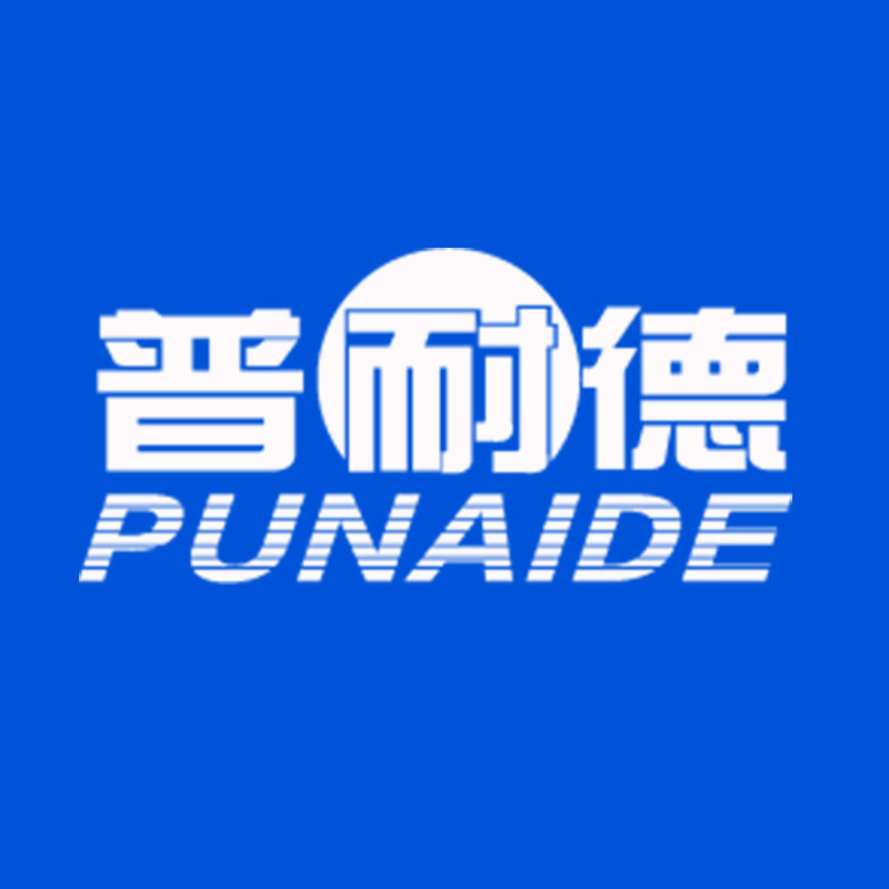 普耐德与小盯安防企业店 店铺LOGO