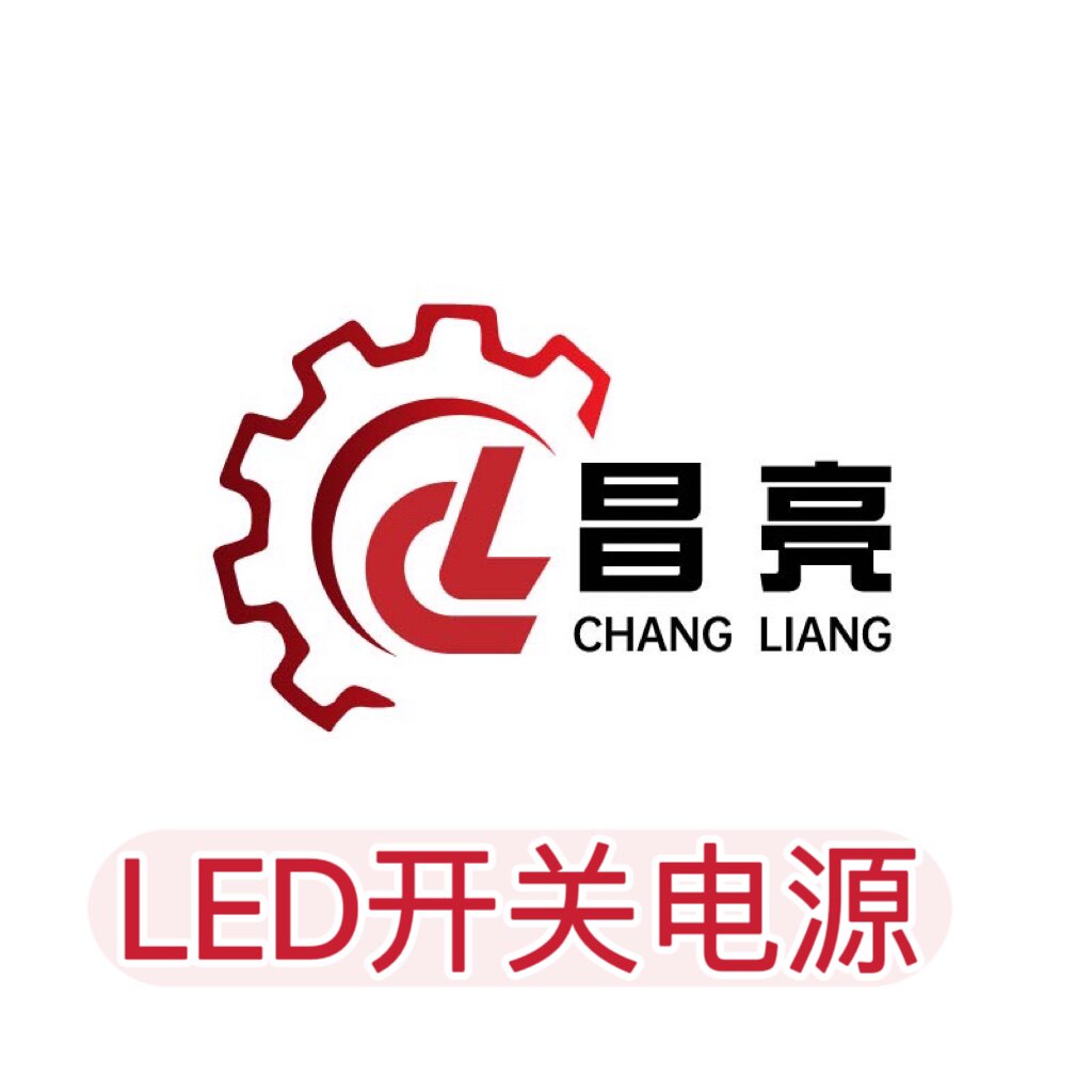 江苏常州昌亮开关电源