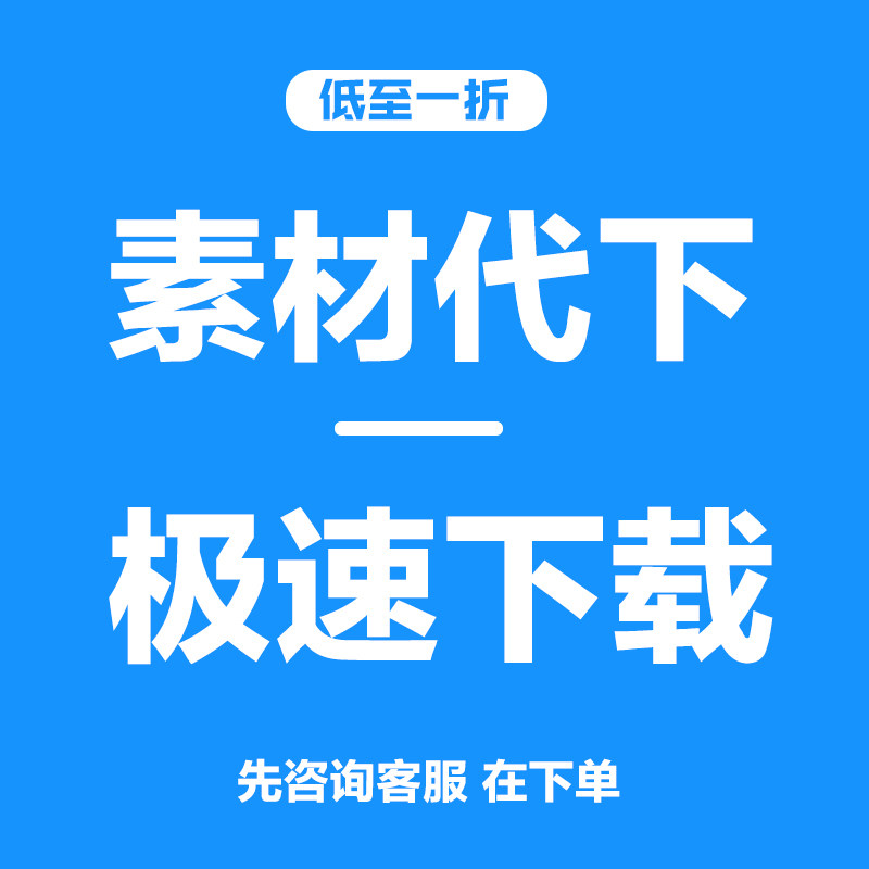 非凡极致设计视频