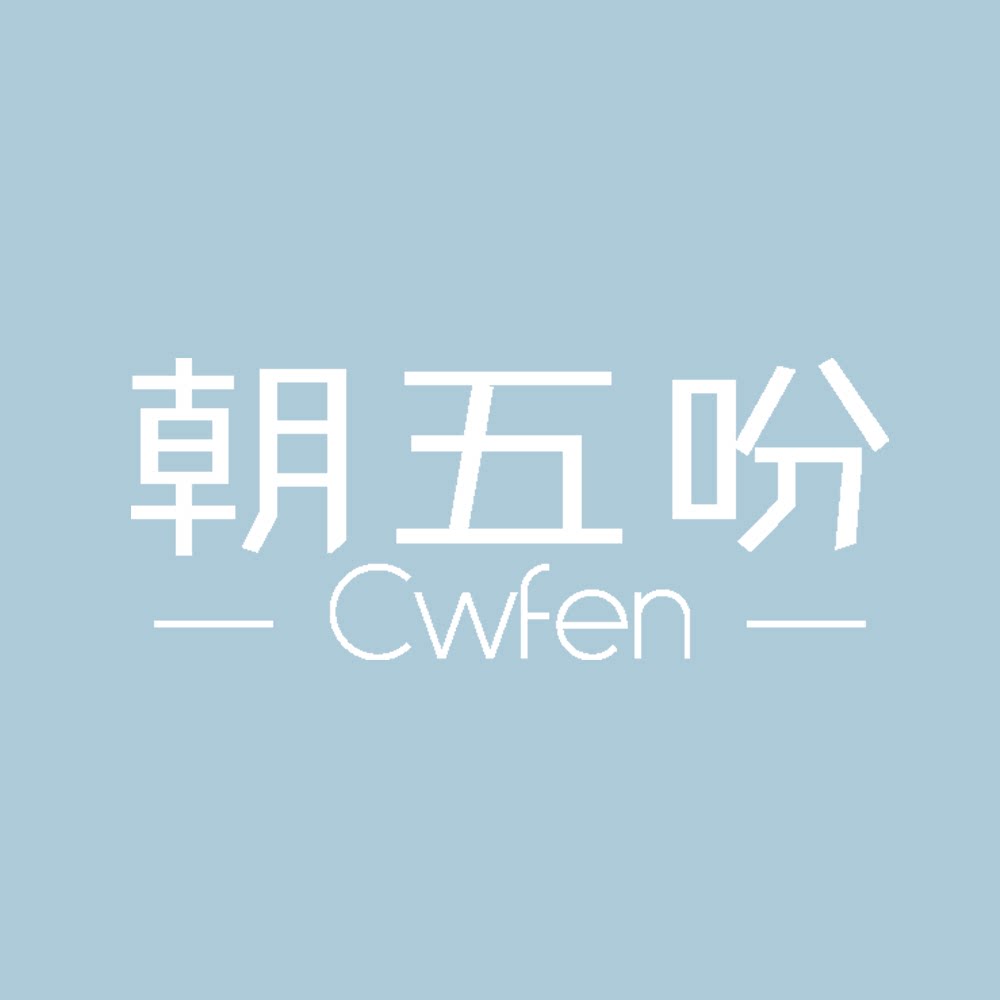 朝五吩旗舰店