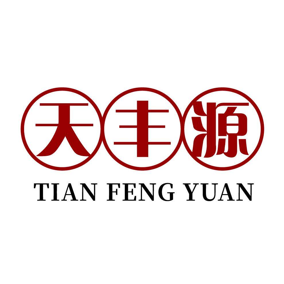 天丰源茶叶品牌店
