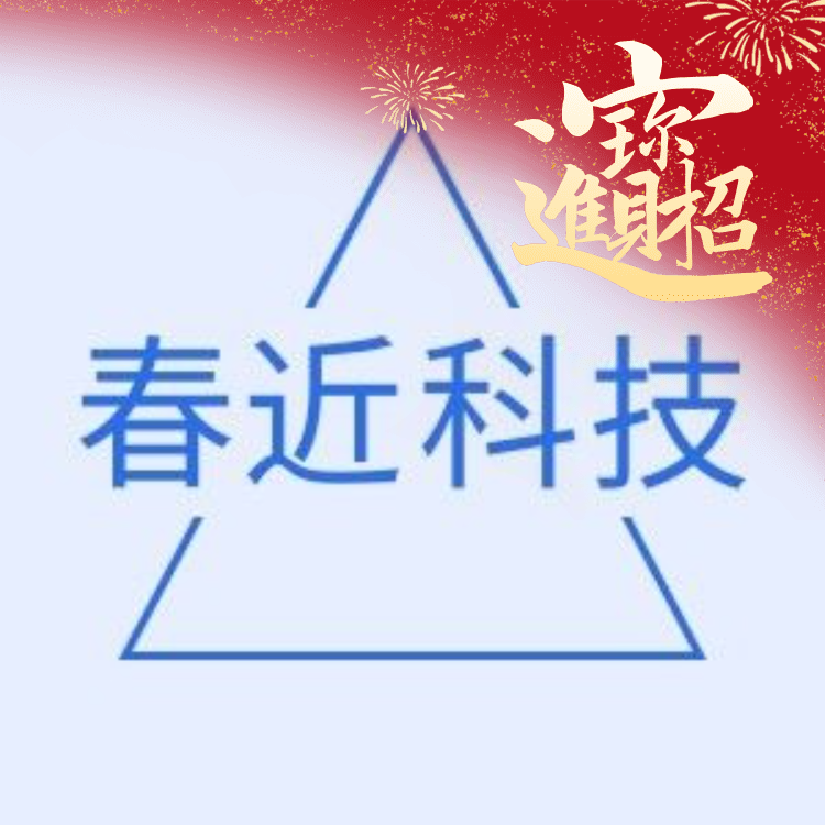 春近科技 店铺LOGO