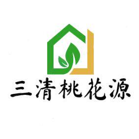 三清桃花源 店铺LOGO