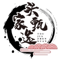 老牌炊具 头家甄选