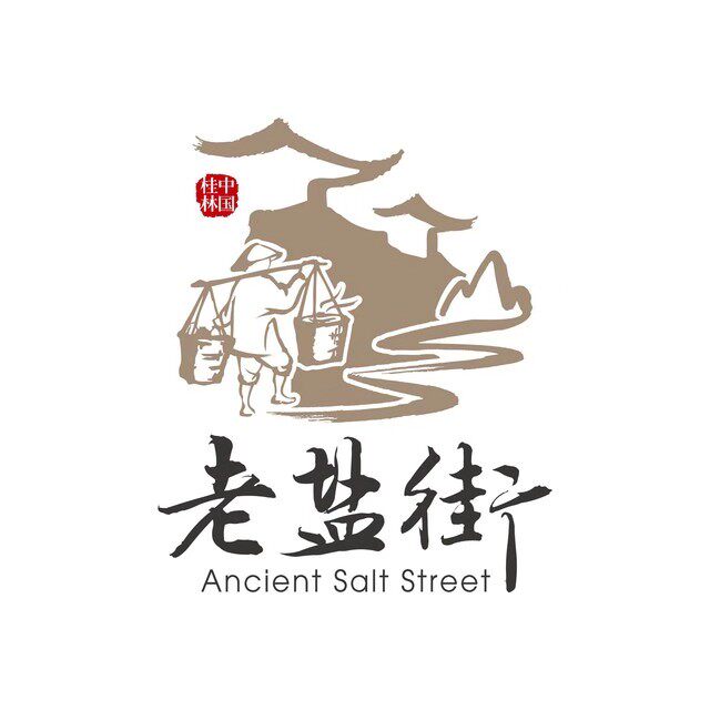 老盐街旗舰店