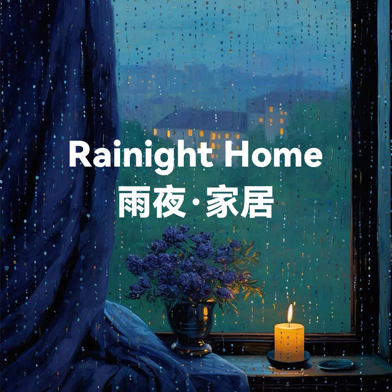 Rainight Home