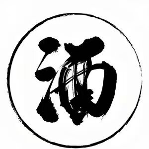 贵州醇香坊酒业