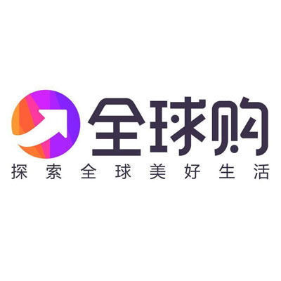 国际大牌护肤品贸易折扣店