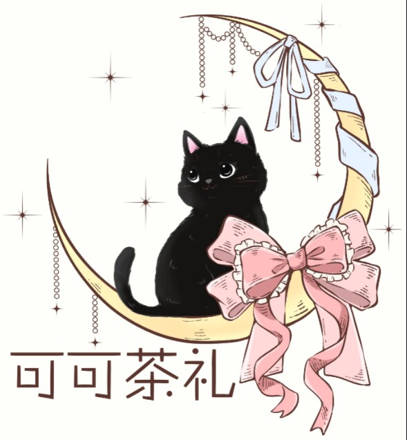 可可茶礼 Lolita