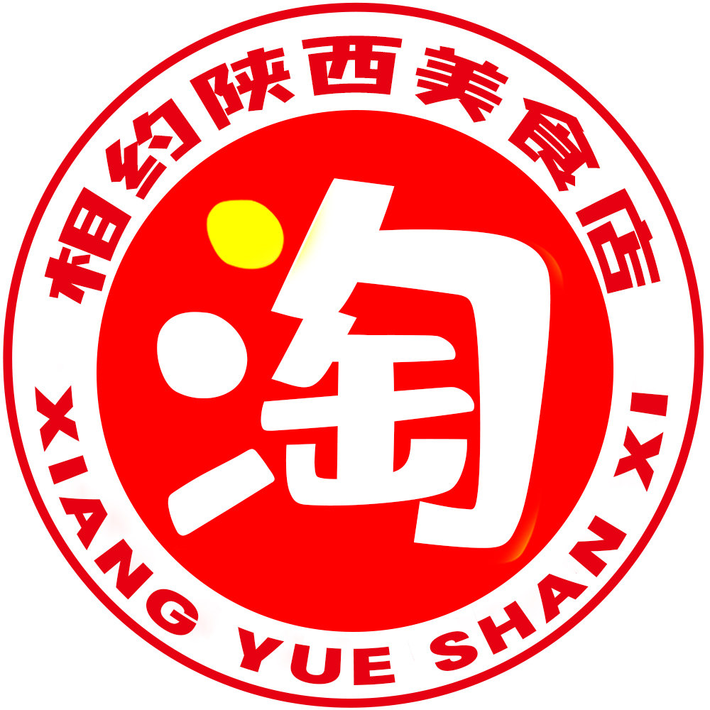相约陕西美食店