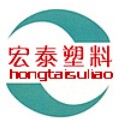 宏泰塑料定制捆绑带厂家店
