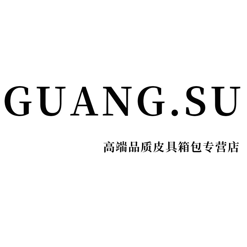 GUANGSU编织包 店铺LOGO